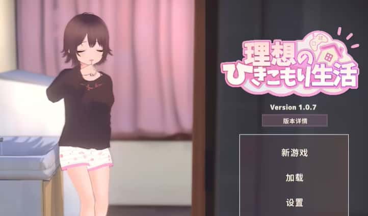 理想的家里蹲生活全息投影