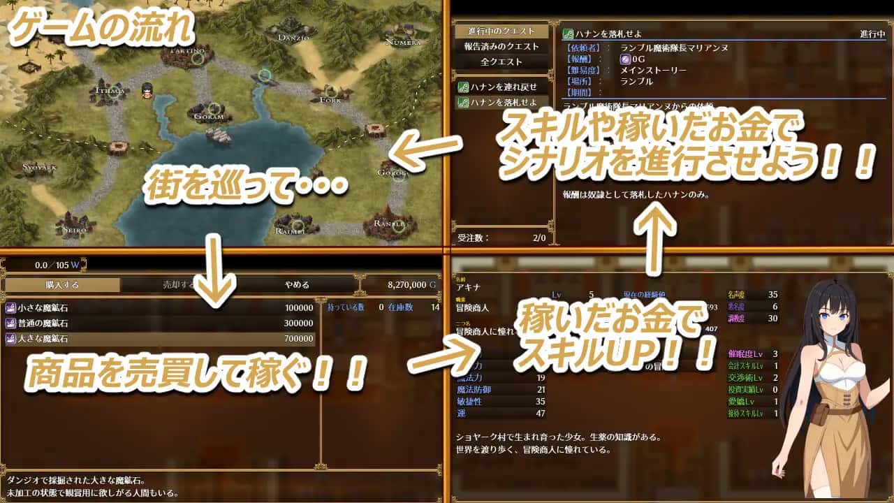 游戏画面1