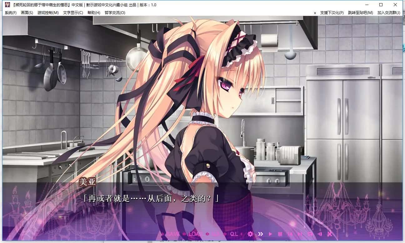 游戏画面4