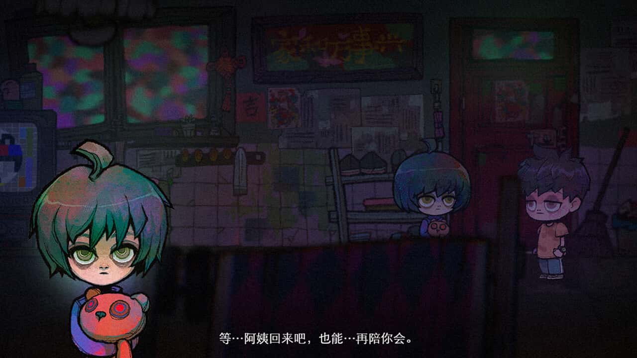 游戏截图1