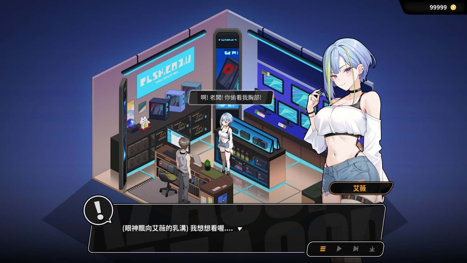 视觉数据2