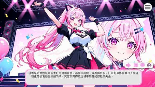 游戏画面4