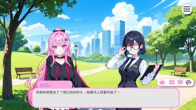 游戏画面2