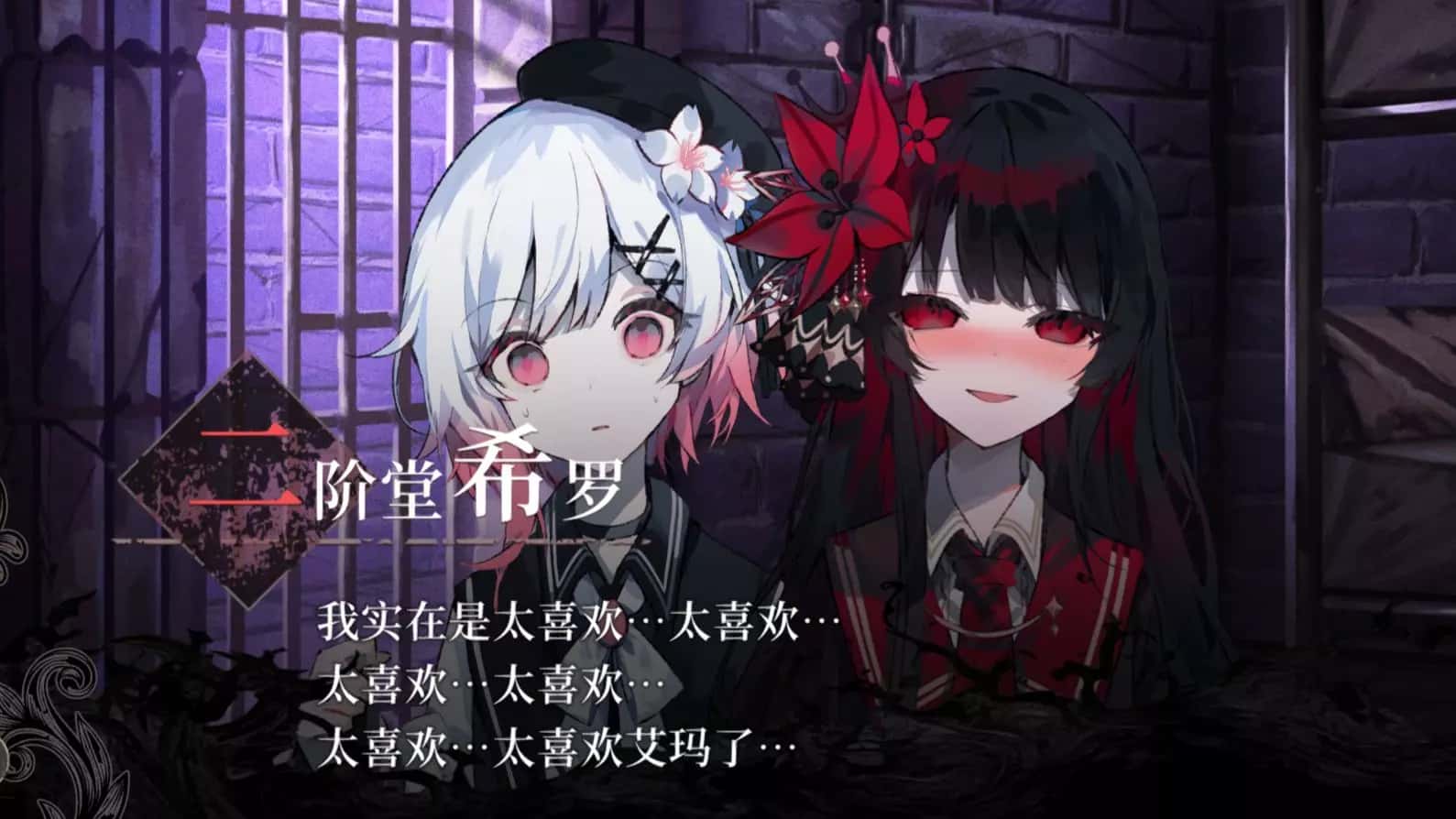 游戏画面2