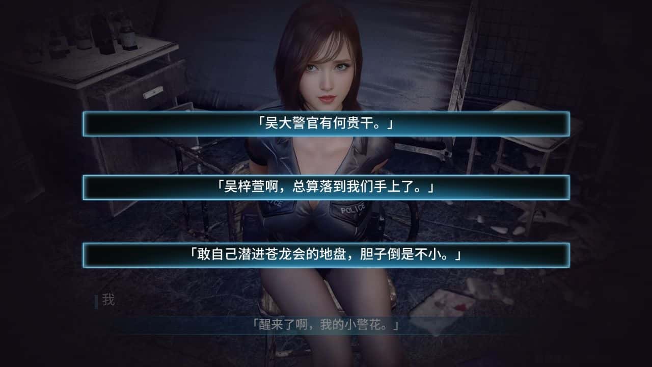 游戏截图2