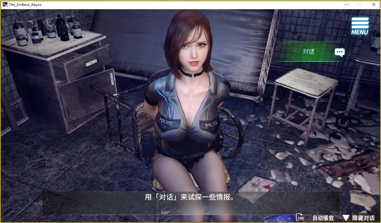 游戏截图4